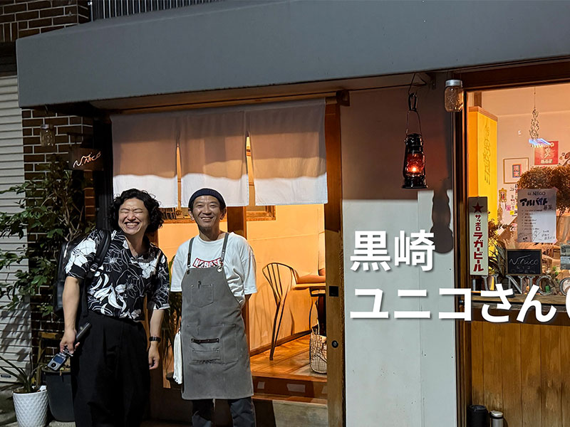 黒崎のユニコのマスターとキングの画像。