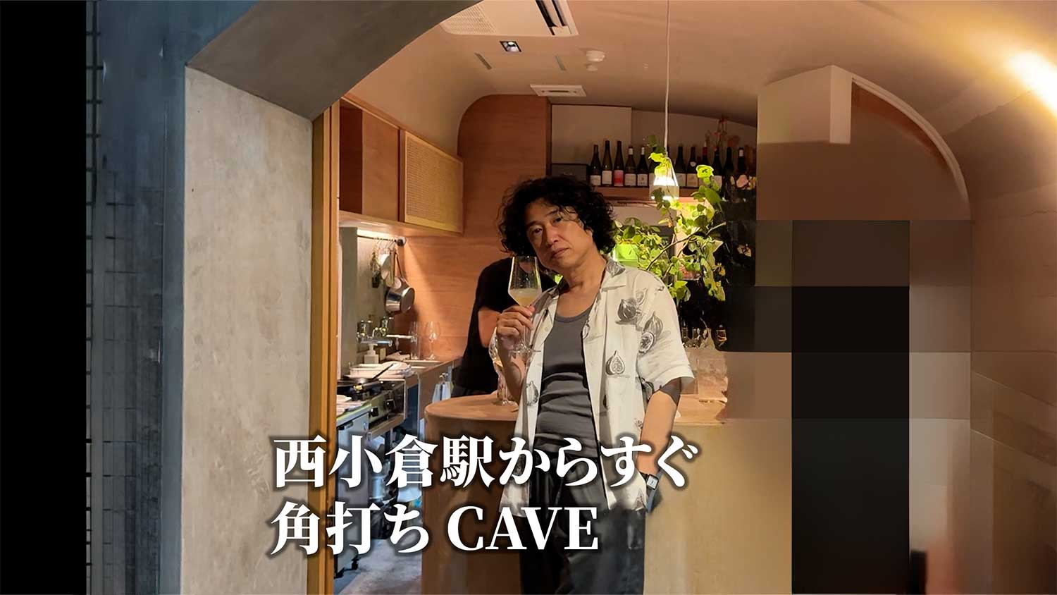 西小倉の立ち飲みCAVE（ケイブ）の画像