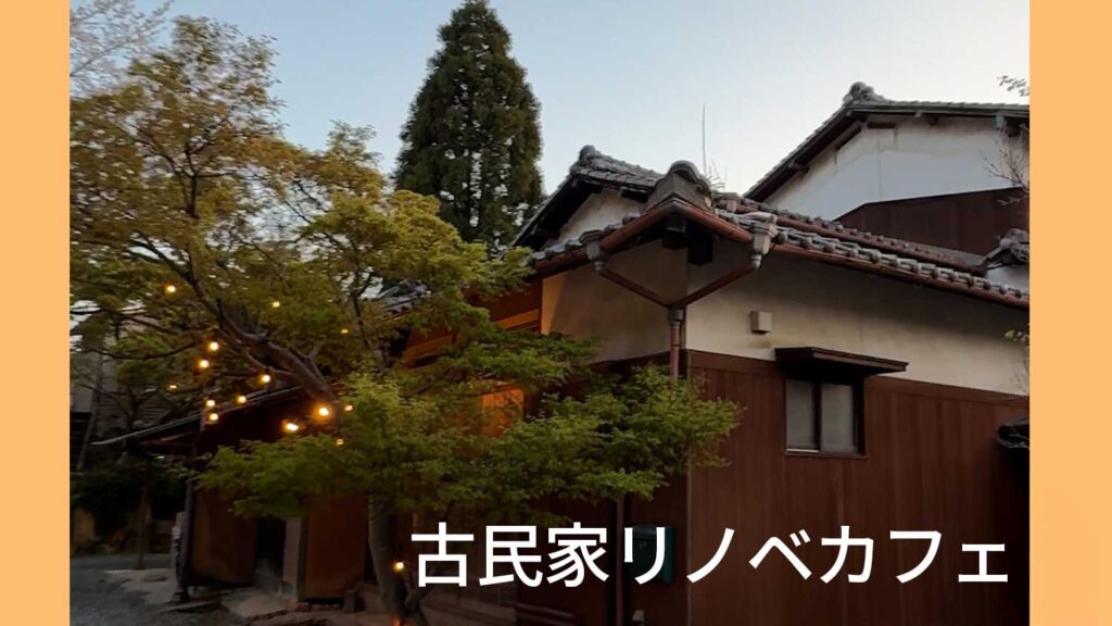 バクダッドカフェの外観1