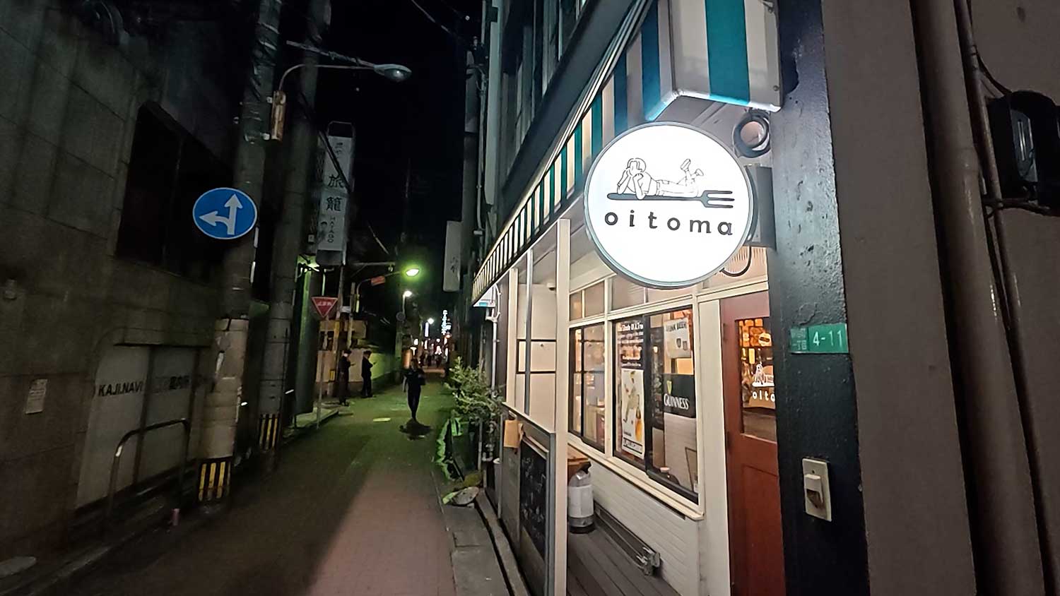 小倉の洋食店【オイトマ】の外観